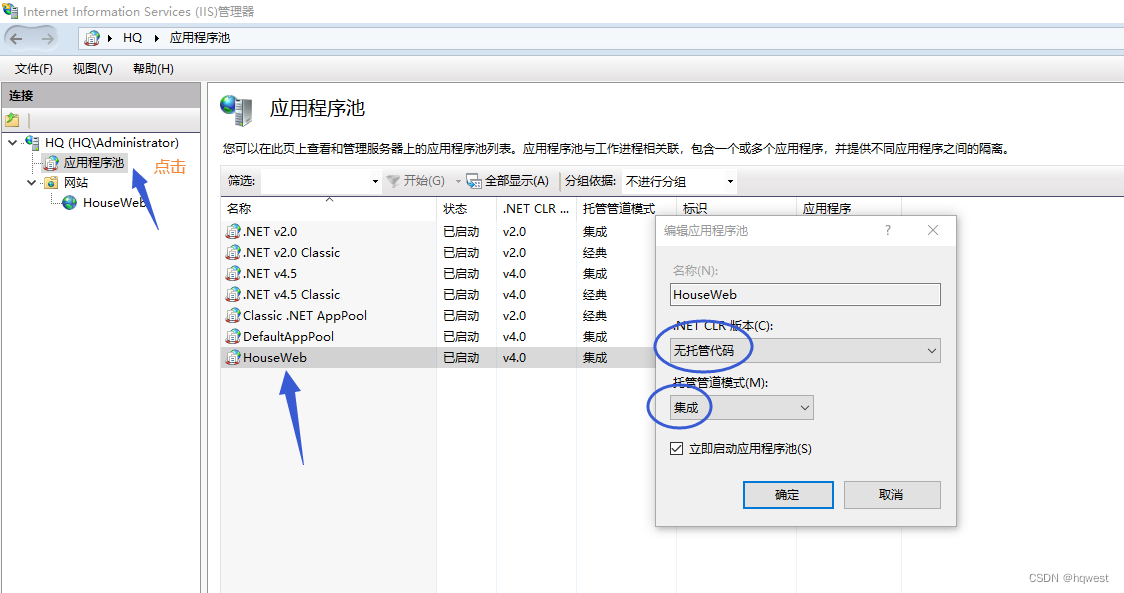 发布配置